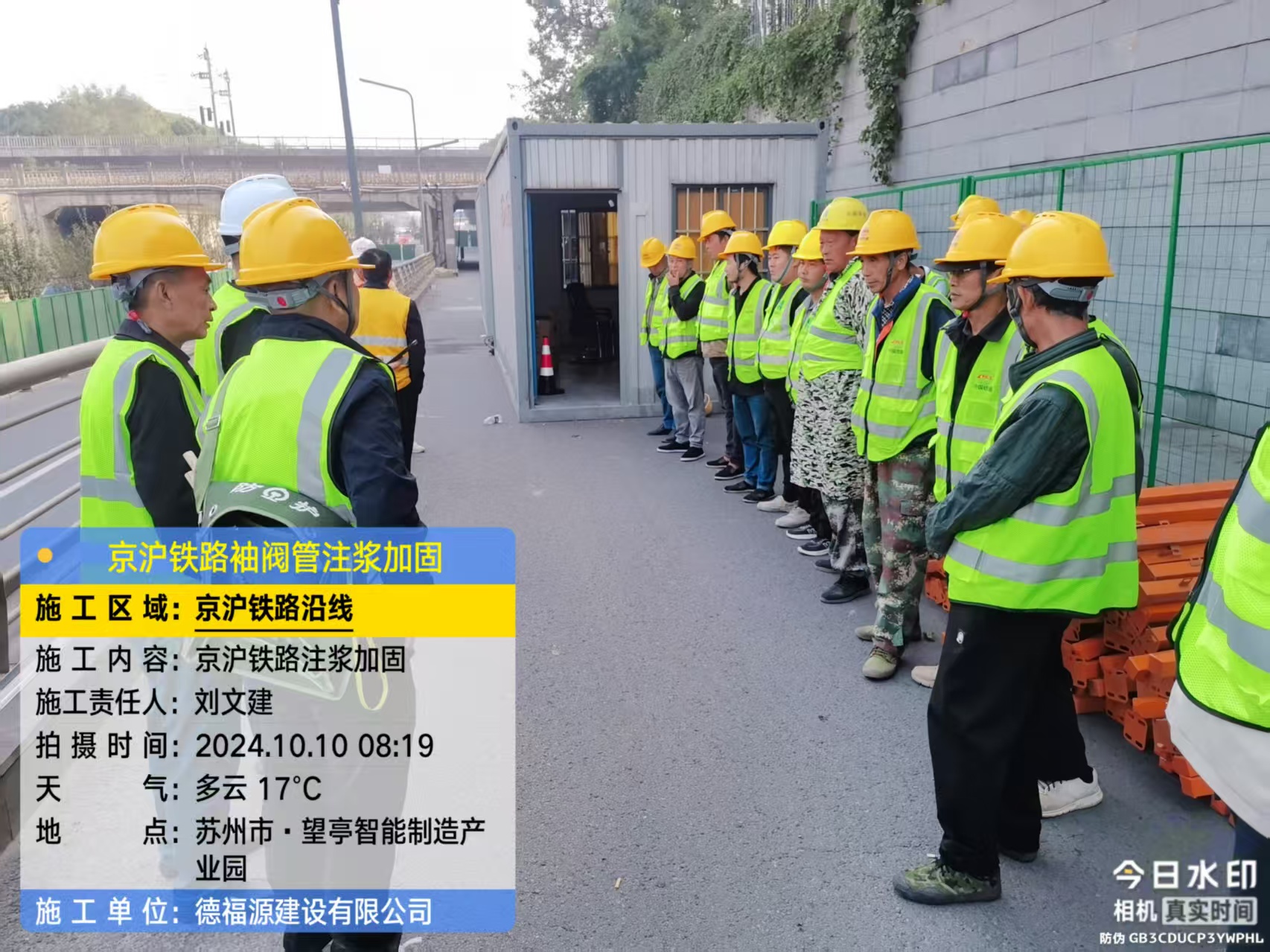 盐亭哪种地面沉降加固方法最有效?