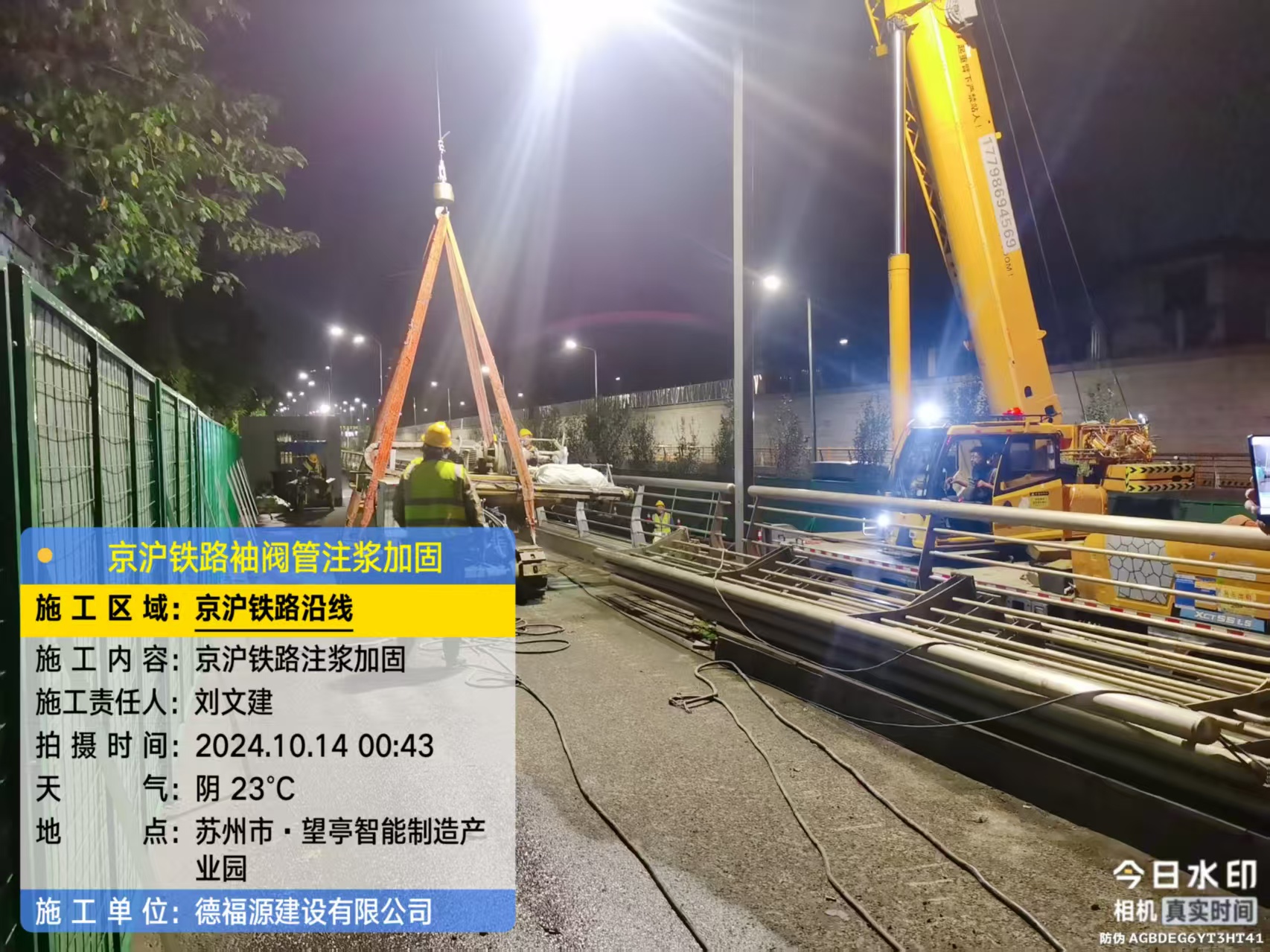 盐亭厂房地面沉降加固办法